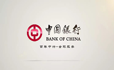 陈仓中国银行信用贷款详细攻略（额度，利率，申请条件，还款方式）