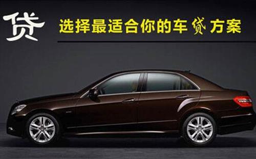 陈仓珠海不押车抵押贷款公司电话