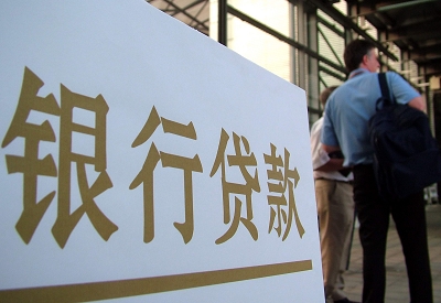 陈仓公积金信用贷款申请指南：利率、流程全解析