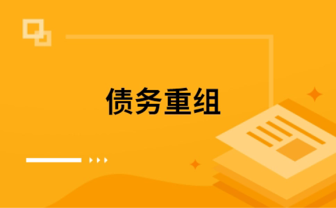 陈仓公积金信用贷：轻松整合负债，优化你的财务方案